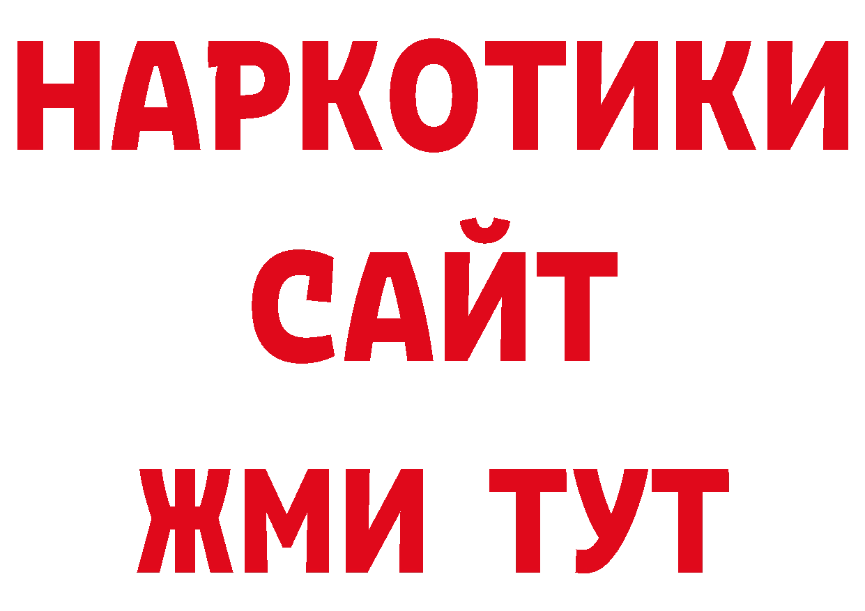 Кодеин напиток Lean (лин) ссылки нарко площадка ОМГ ОМГ Обнинск