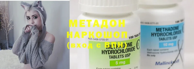 блэк спрут ТОР  Обнинск  МЕТАДОН methadone 